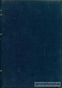 Standard Handbook For Mechanical Engineers