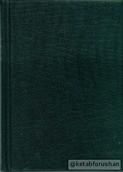 Elements of Power System Analysis